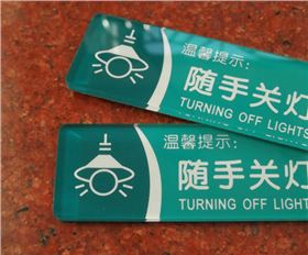 酒店用標牌 酒店用標牌