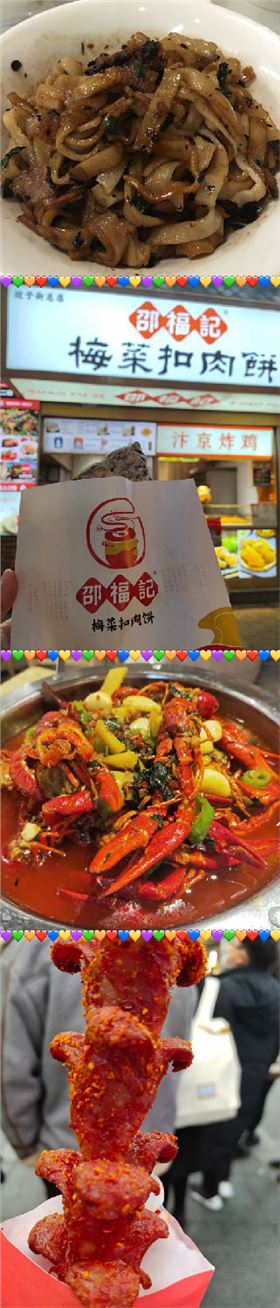 東莞凱力克 東莞凱力克