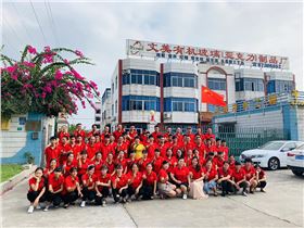 亞克力制品廠(chǎng) 亞克力制品廠(chǎng)