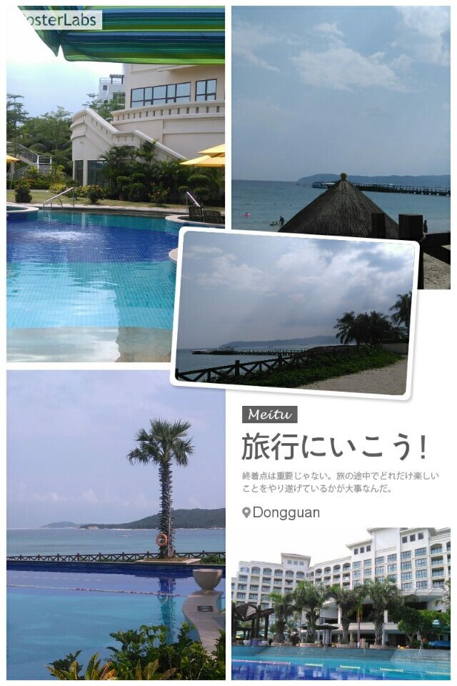 東莞市凱力克亞龍灣游 東莞市凱力克亞龍灣游